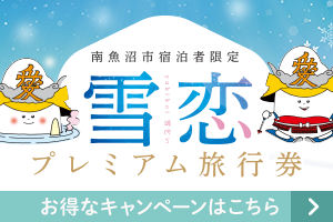雪恋